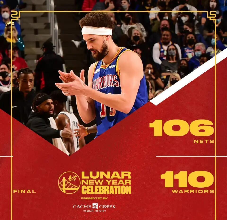 九游游戏中心官网TheShy重要时刻险胜，篮网带队取胜！