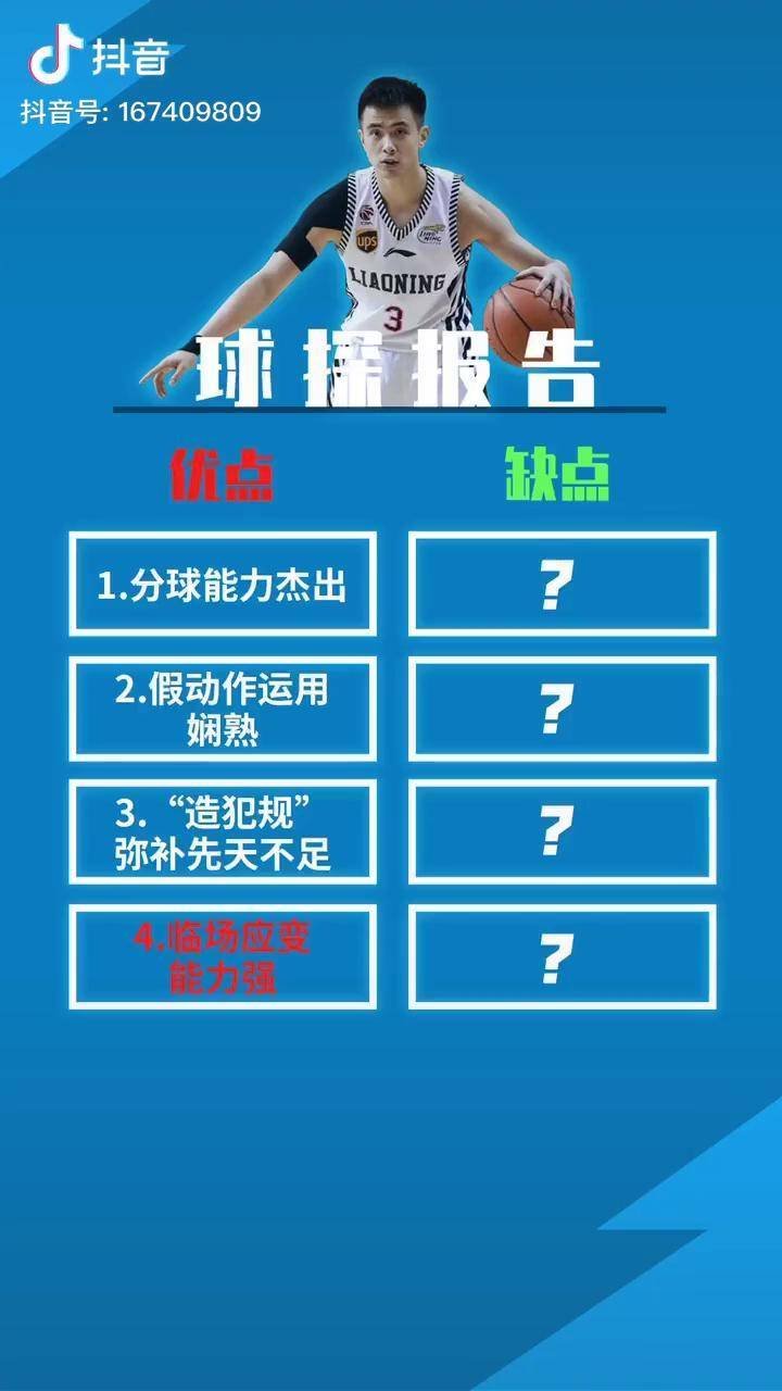 九游游戏APP下载CBA季后赛转会期走向成谜，深圳男篮更衣室发声，媒体盛赞，球探报告显示潜力的简单介绍